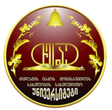თბილისის იაკობ გოგებაშვილის სახელობის სასწავლო უნივერსიტეტი — SmartHR-ის მომხმარებელი